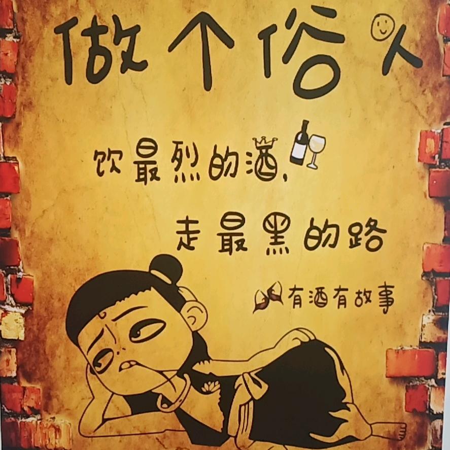 大宝