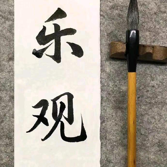 重生未来
