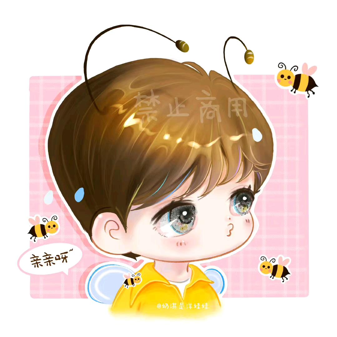 糯米糕(˵¯͒〰¯͒˵)