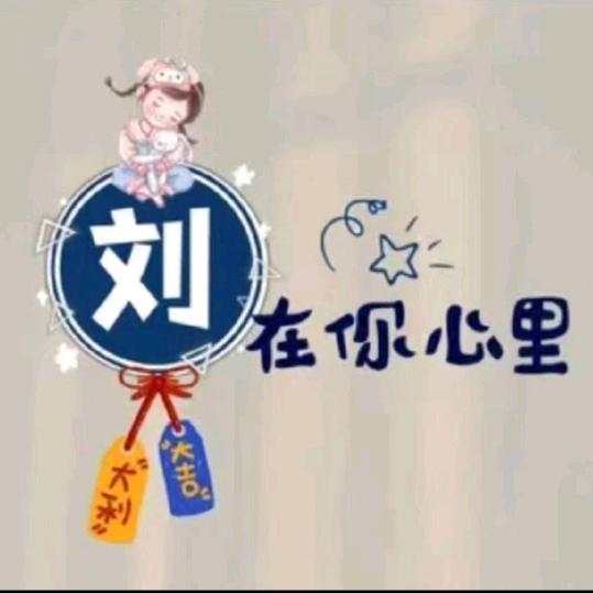 微笑留不住💔