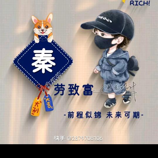枫回路转