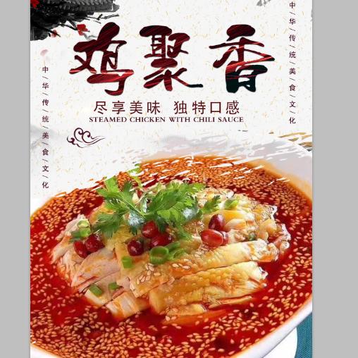 毛家卤菜官方号