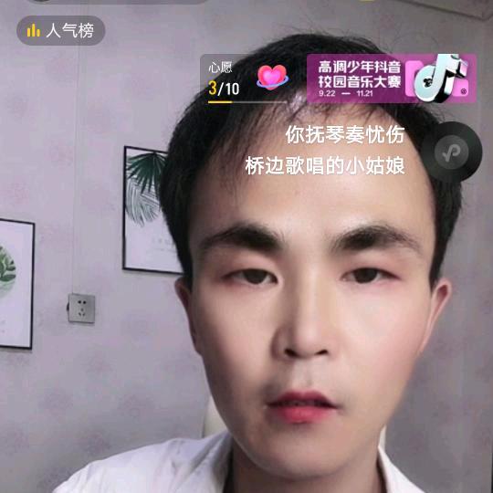 志阳东阳心理师