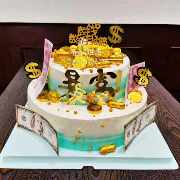 丽舍烘焙(瑞丽店)