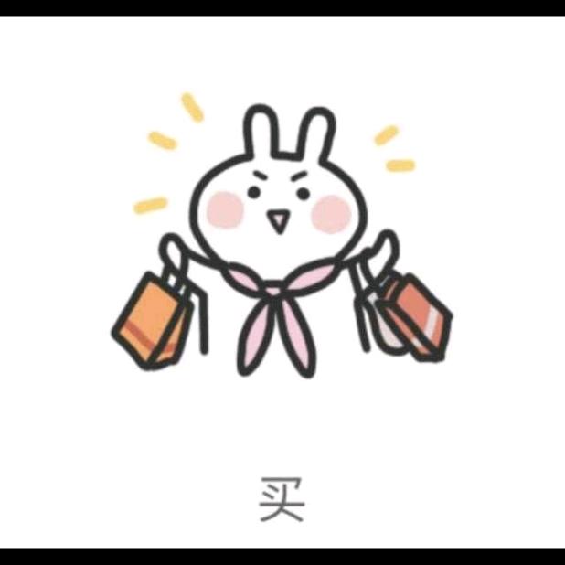 学会忘记