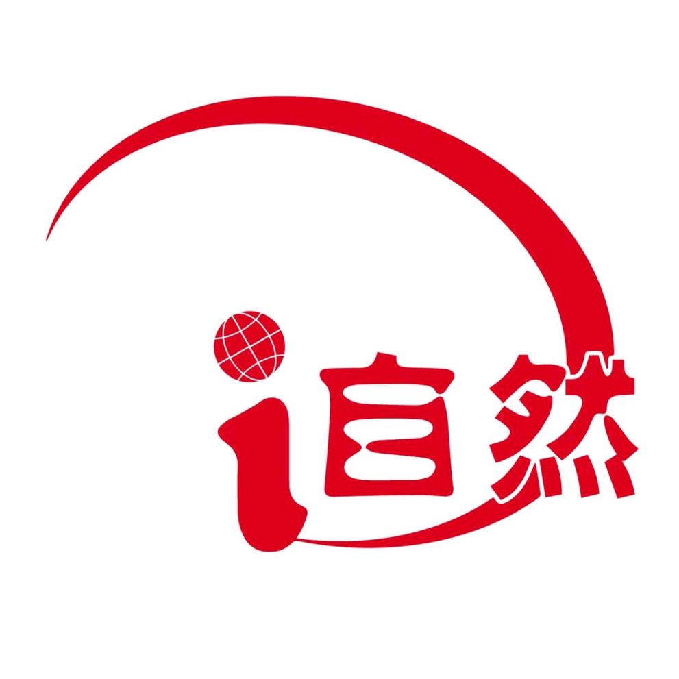 中国自然资源报（i自然）