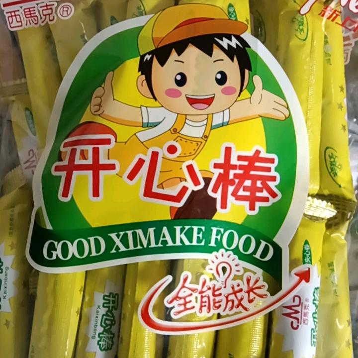 棉花云
