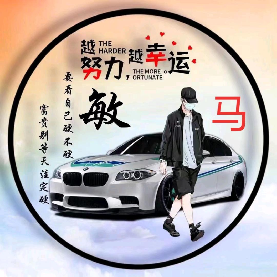 忘了他👯，你养我！👫