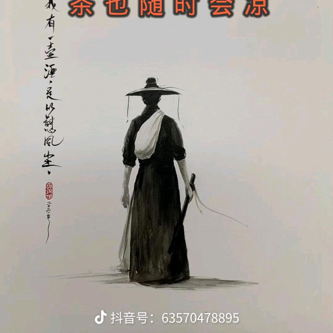 平安