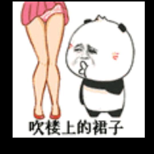 (ꐦÒ‸Ó)有米🤑有闲(ง •̀_•