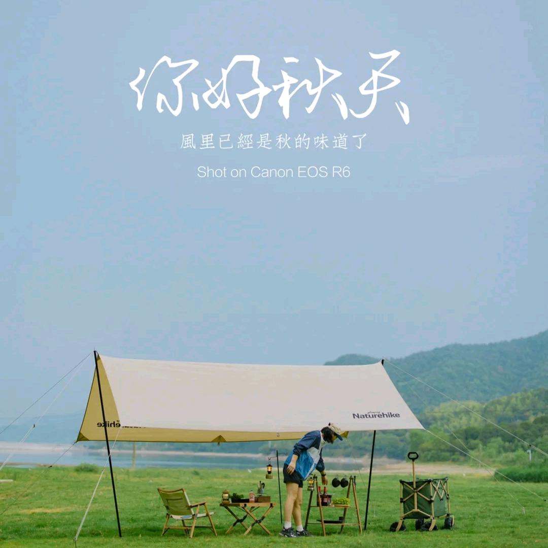 巴蜀新视界