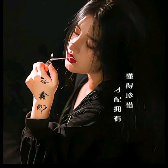 鑫儿呀
