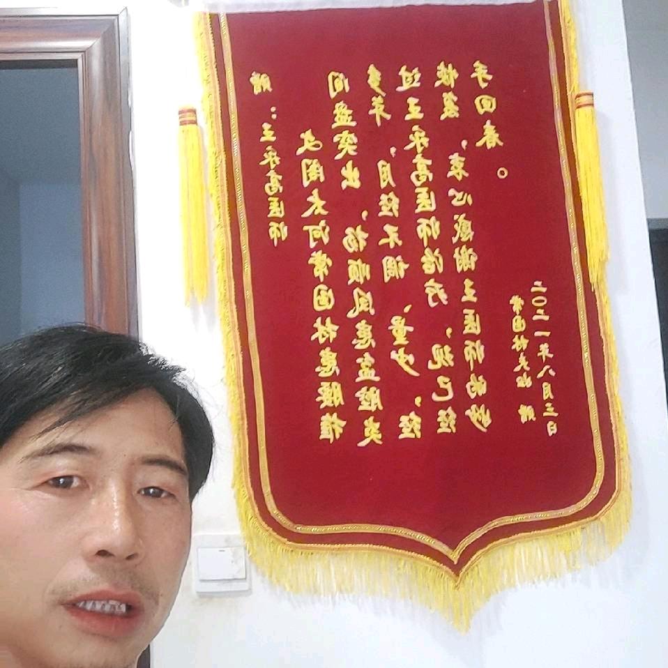 草药哥