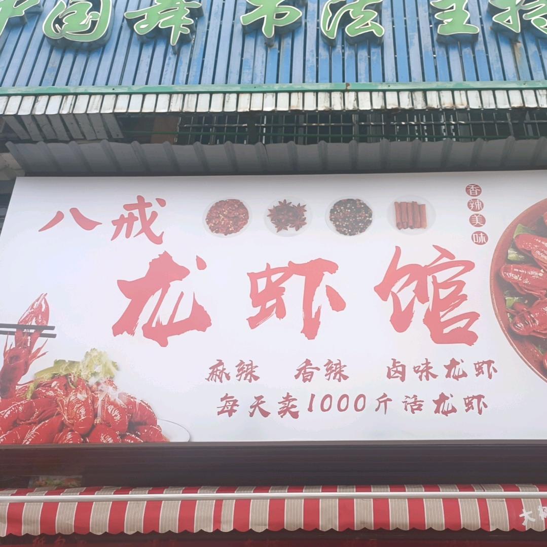 修水县周娣餐饮店