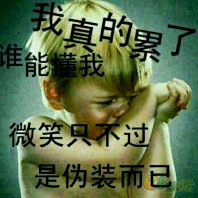 你是唯一