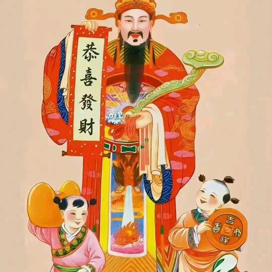燕