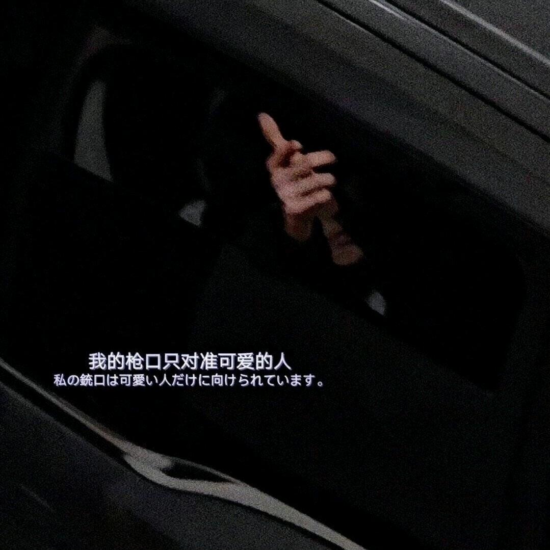 不能骂人
