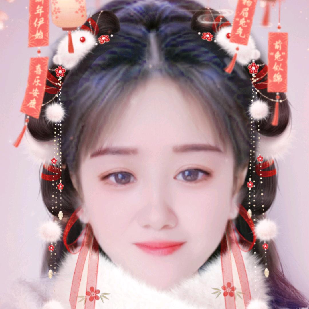 兮颜