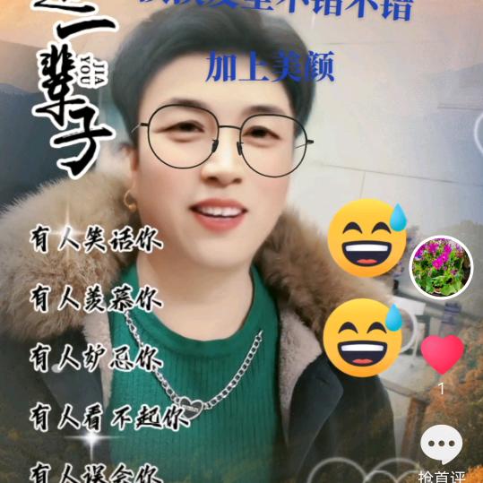 小石头姥姥晴空万里