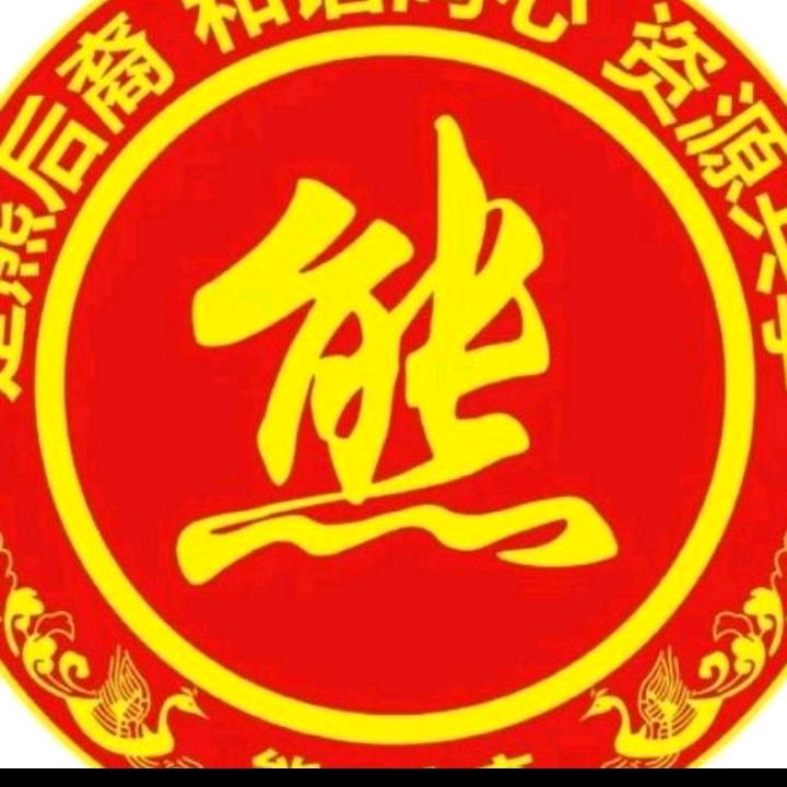盐津乡村艺术团《熊七哥》