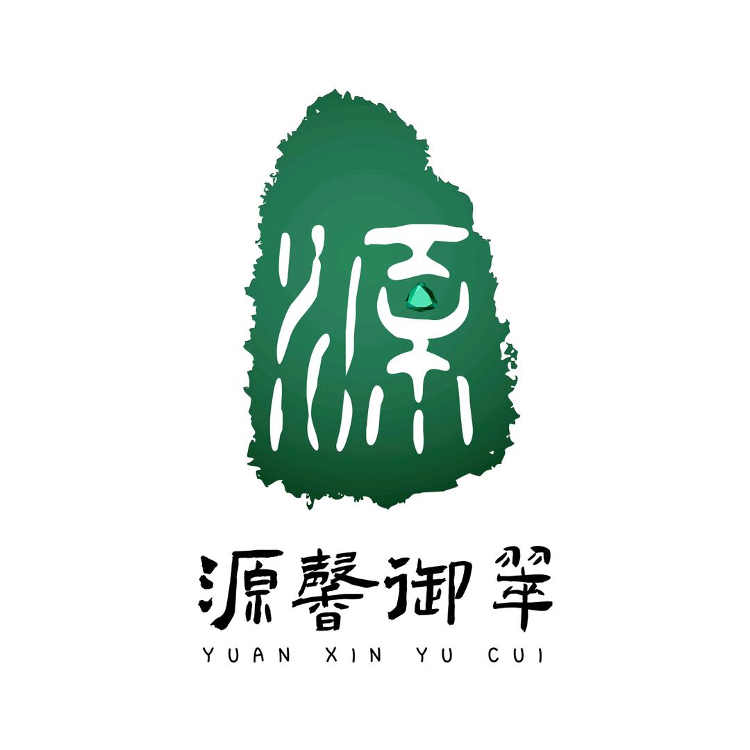 香港源馨翡翠珠宝