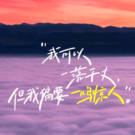 এ᭄ 往事随风 ོ࿐ᩚ