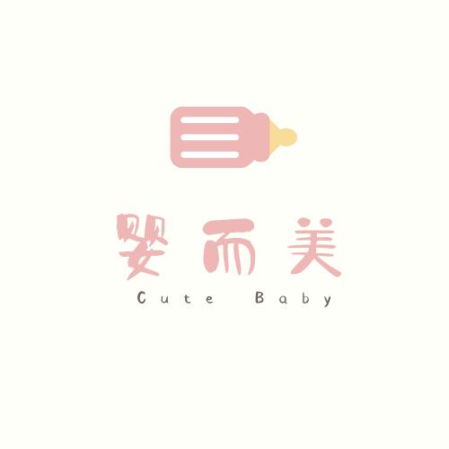 婴而美