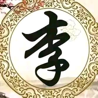 陇西堂...........荣耀