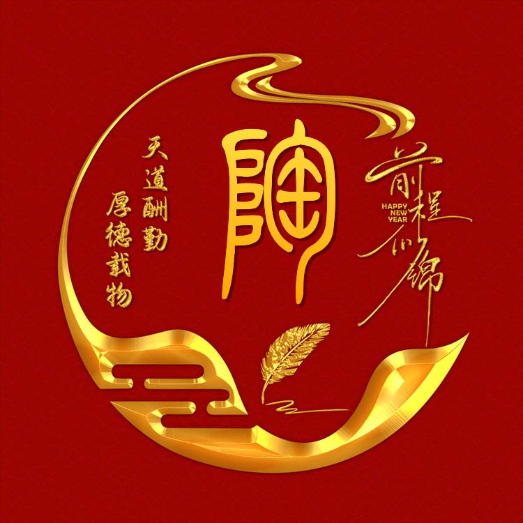 笑给大海看