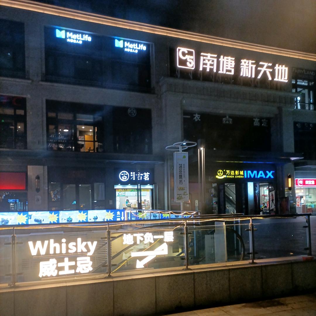 回亿莫