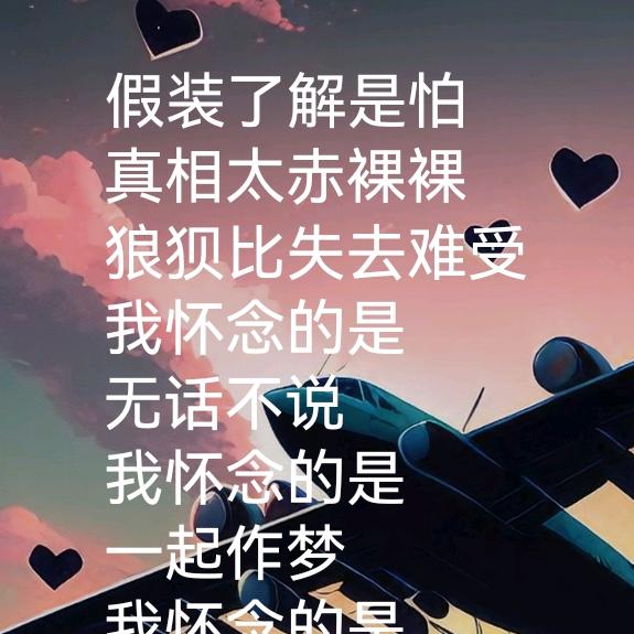 毛毛虫🐛