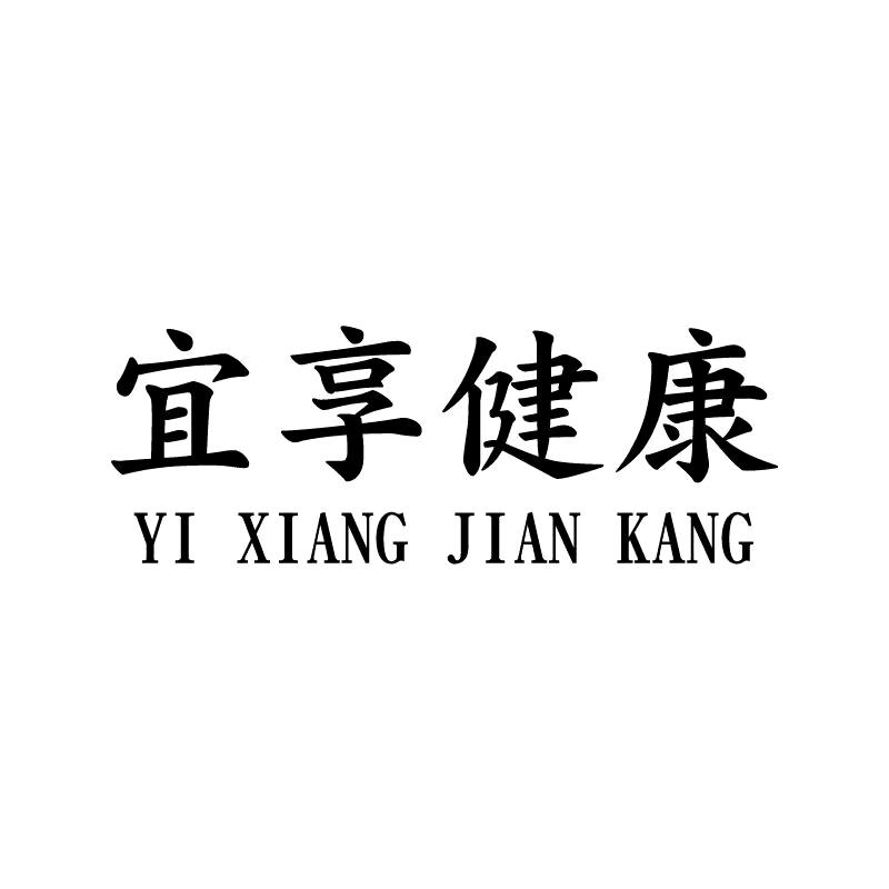 保健食品工厂—小晴