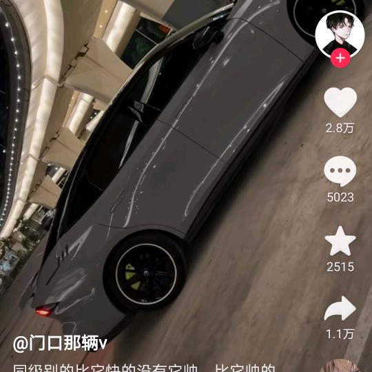久遇不厌