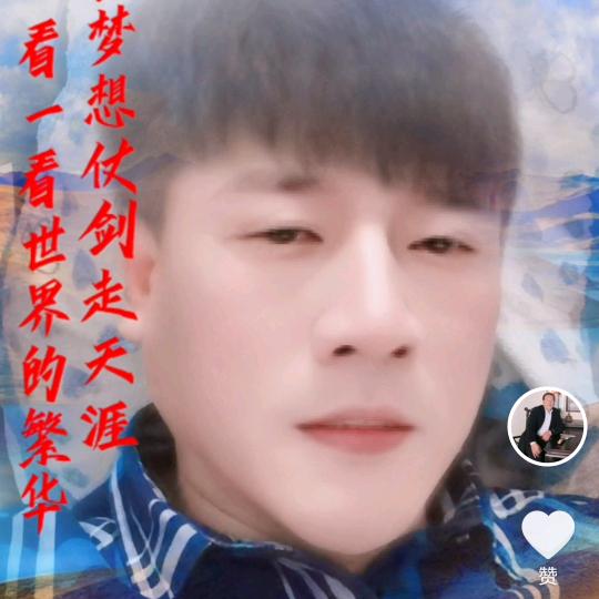 开心人
