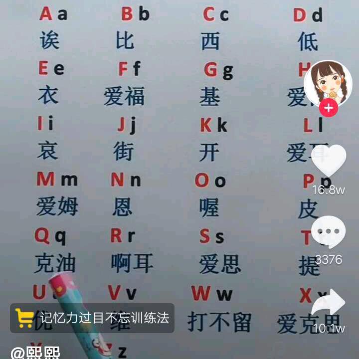 才艺