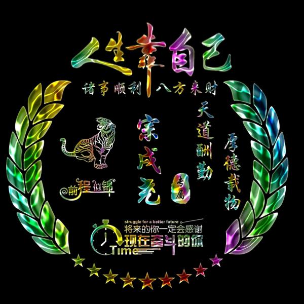 唐县<尧舜运输>尧儿