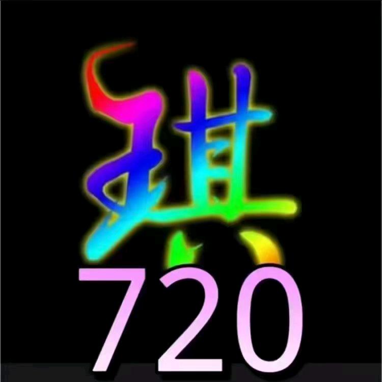 福728