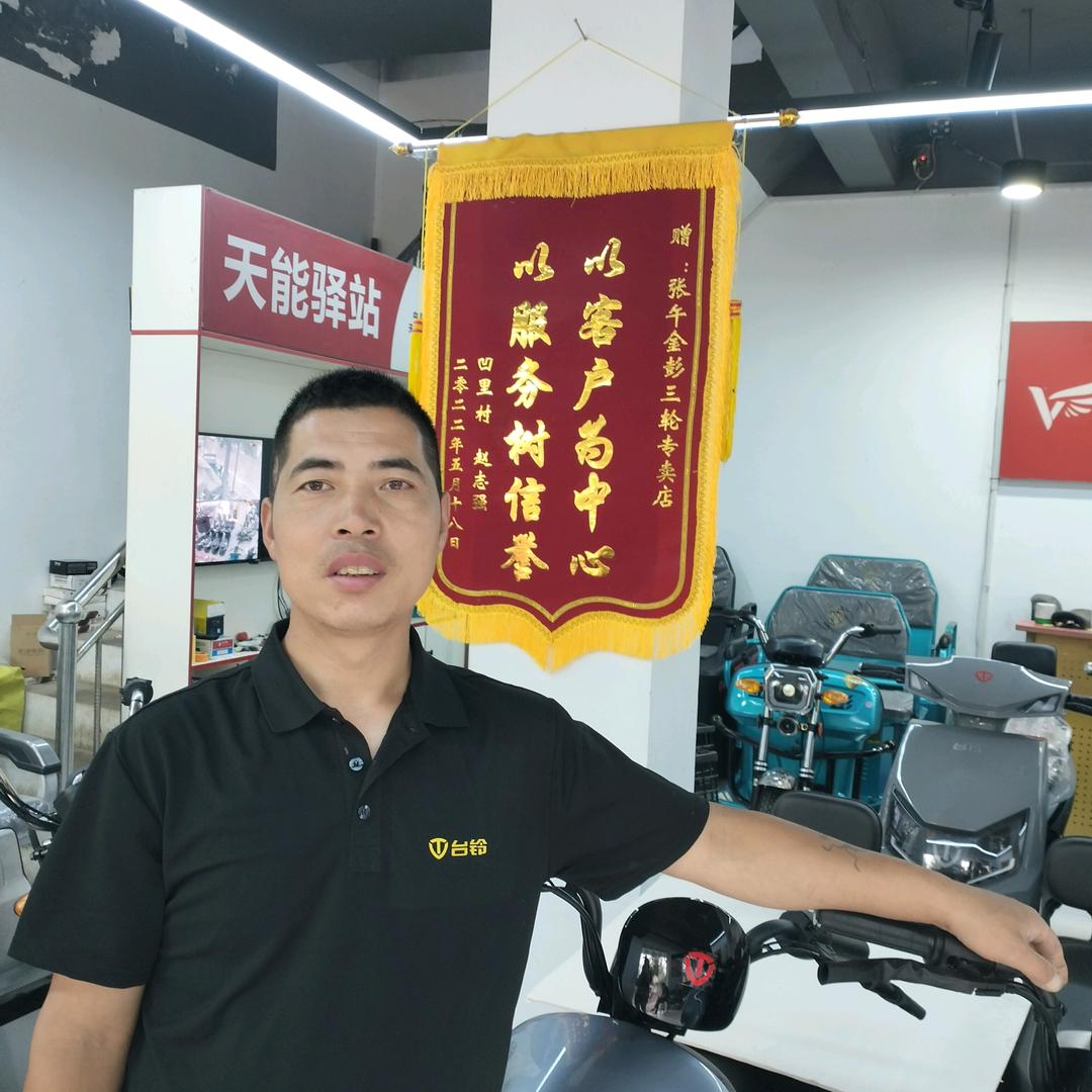 台铃电动车（张坞店）乐乐车行