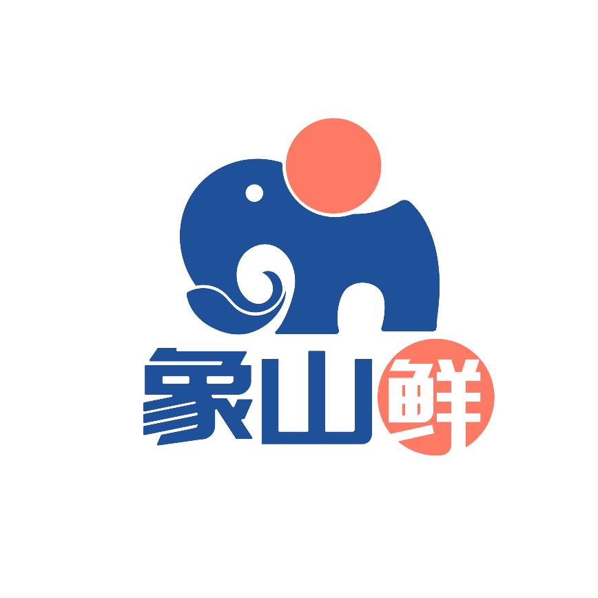 象山鲜海鲜旗舰店