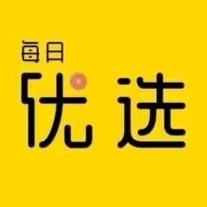 优选车品（休一百物）