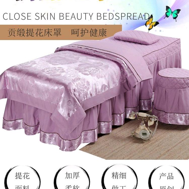 凯丽家纺美容床罩四件套源头厂家