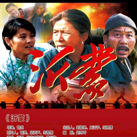 京城老炮（大财主）