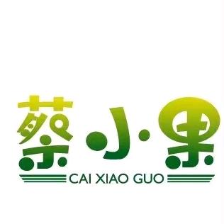 苏州蔡小果供应链