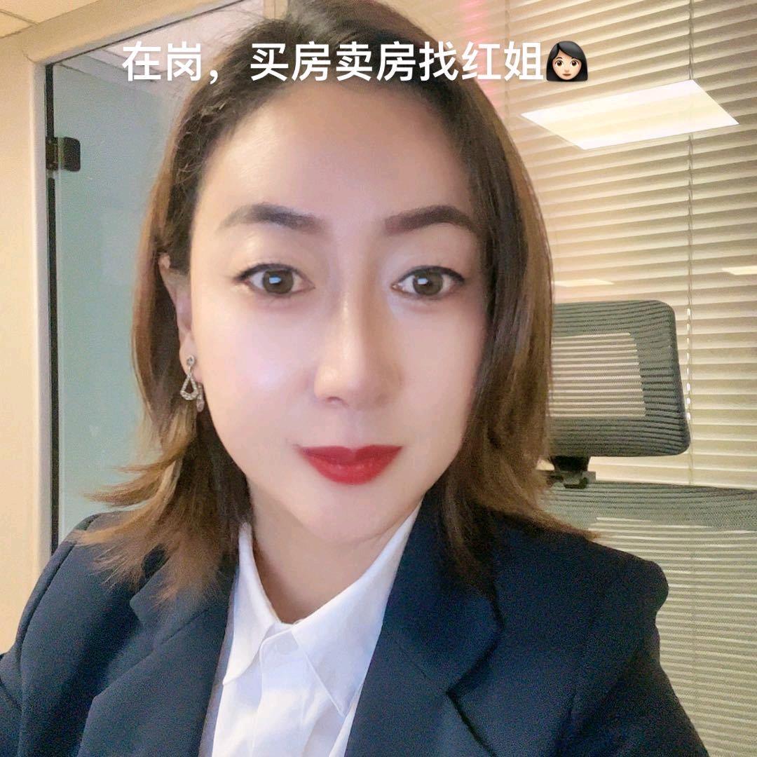 置业经理🍃🍃红姐
