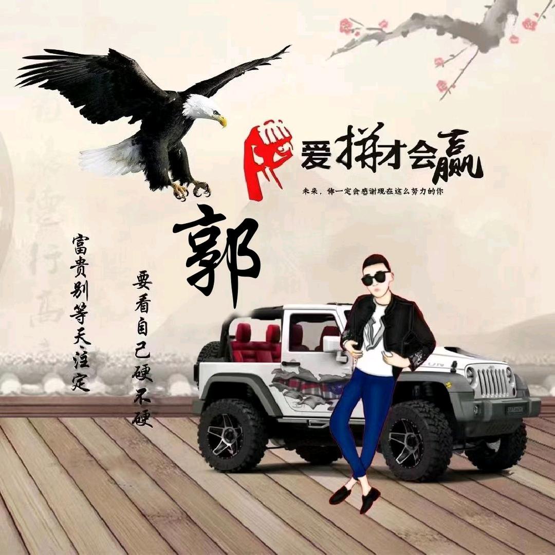 沐沐说装修