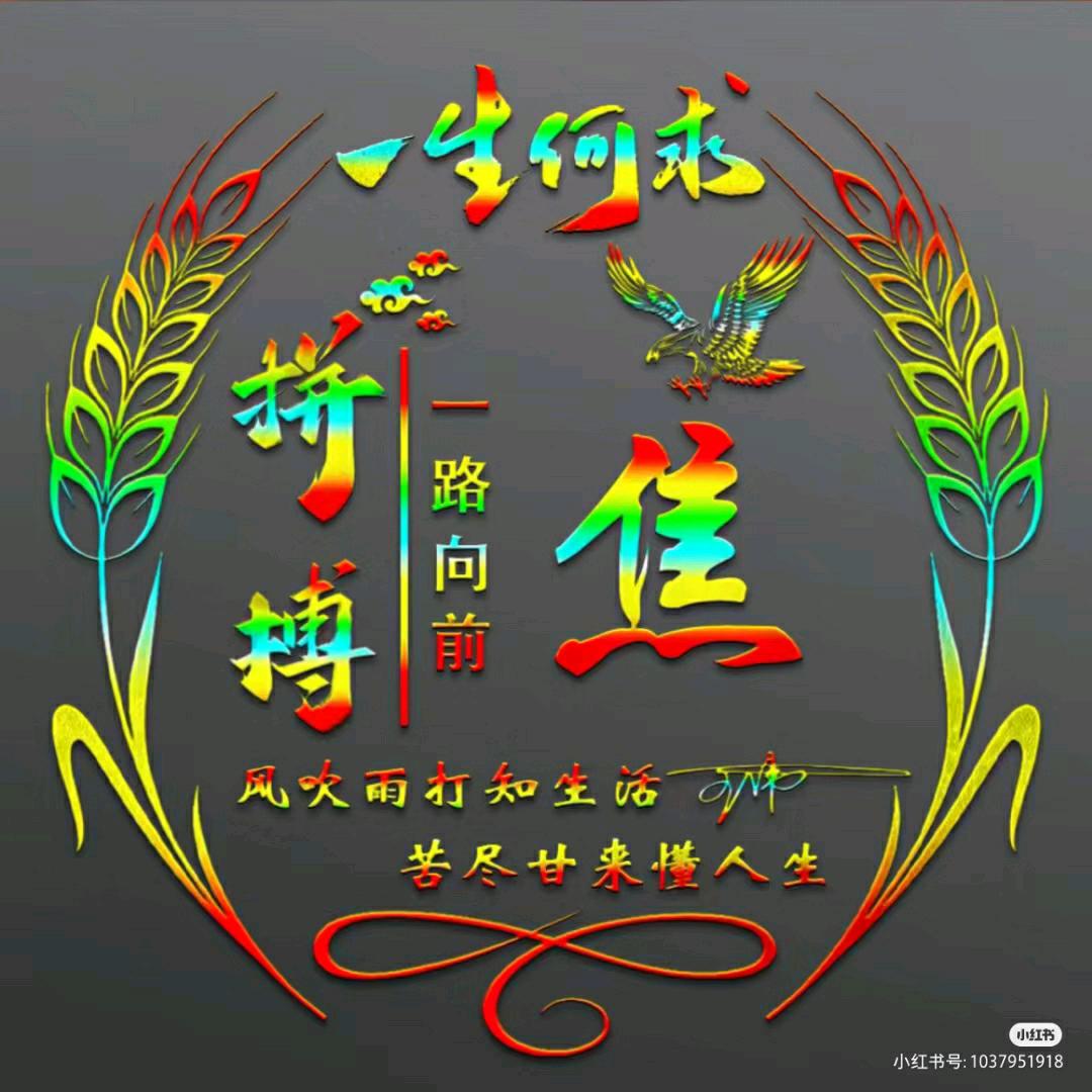 弔🌹尒🌹朤🌹氹🌹