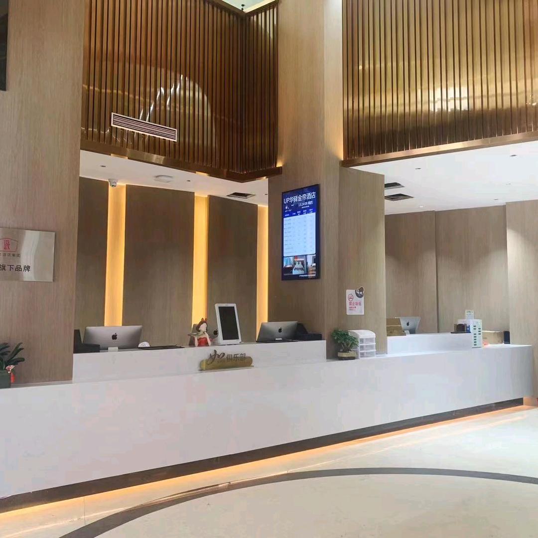 华驿金帝酒店（衡阳西渡店）