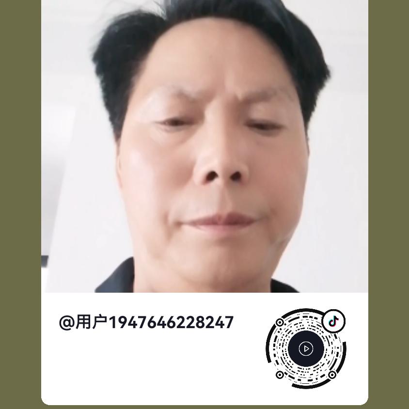 抖音之缘
