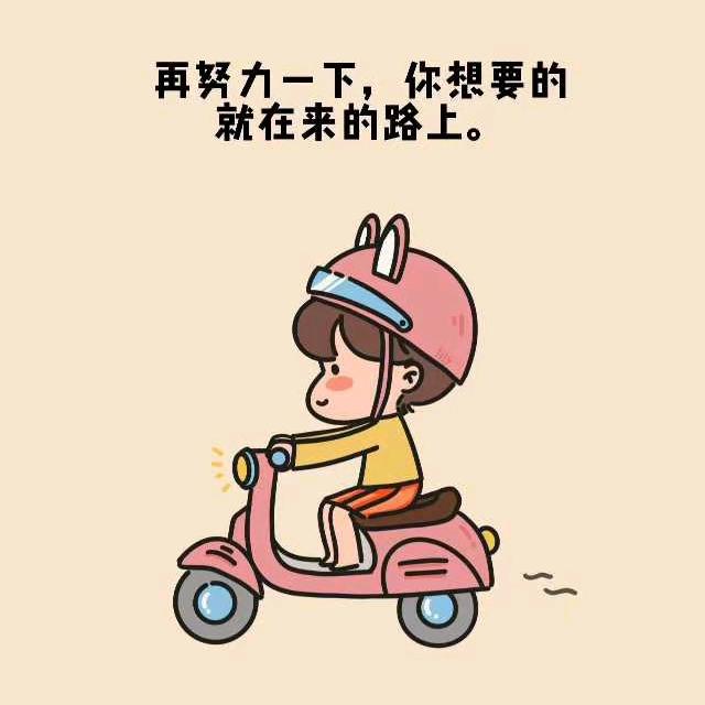 做人力的小婕