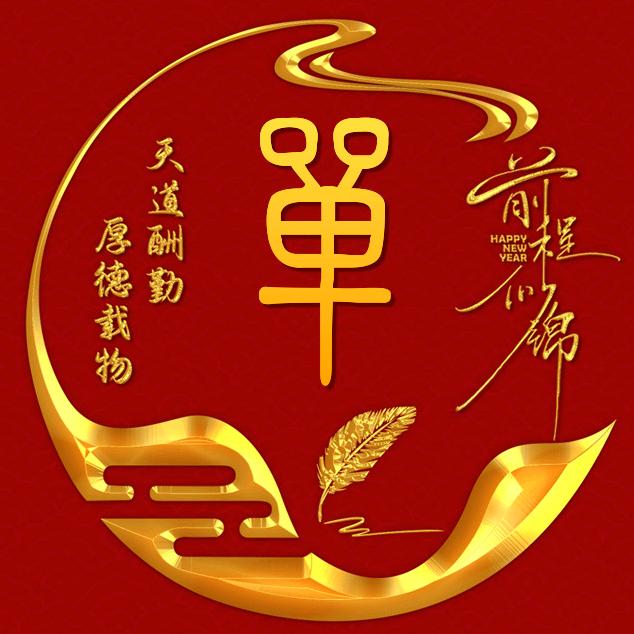 🚬ಇ᭄烟醉࿆ྃ酒醉໊心已碎࿐
